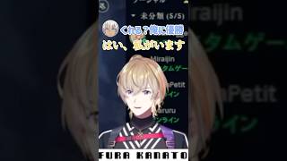 風楽奏斗のデビューから現在まで大会系まとめshorts【にじさんじ/切り抜き/風楽奏斗】