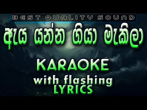 Aya Yanna Giya Makila Karaoke with Lyrics (Without Voice)