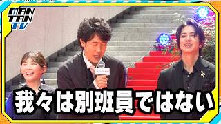 大泉洋「我々は別班員ではない」主演ドラマが日曜劇場ではないことをアピール　「土曜午後9時日テレです」