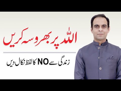 Latest Video