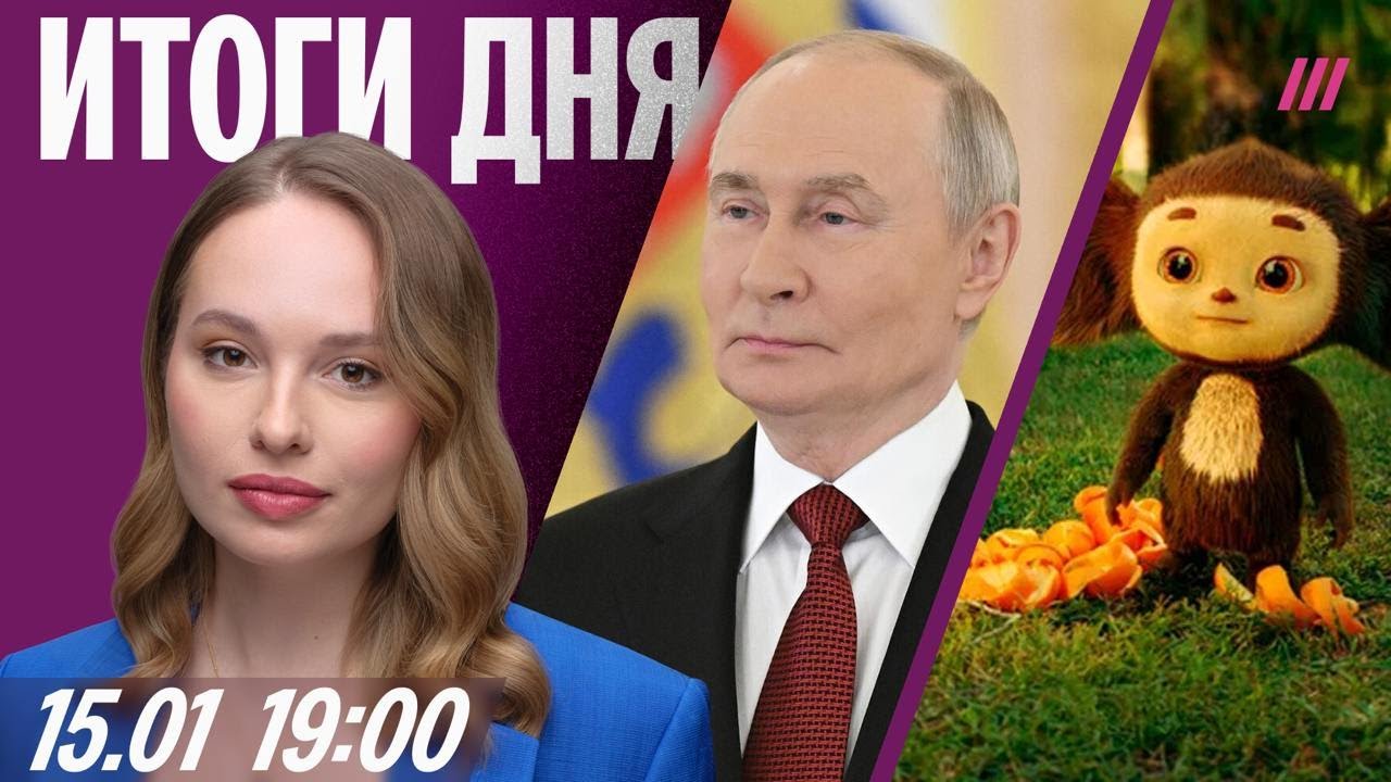 Путин прервал молчание. Протестующих в Иране убивают российским оружием. Де?