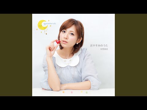 Crush Gear Nitro VOICE Mami Nakazato