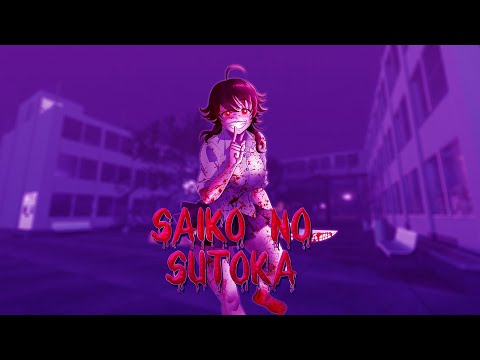 Saiko no Sutoka mod Yandere v2.2.8 No Damage
