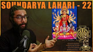 Soundarya Lahari - Shloka 22 - My Most Favourite Shloka of Soundarya Lahari!