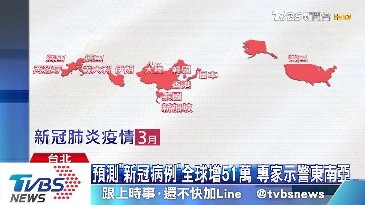 若「社區傳染失控」專家反封城 重點防疫即可