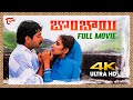 Bombay (1995)