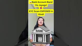 KYC Fraud Prevention Tips