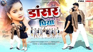 Download lagu DANCER PIYA || New Nagpuri Song 2025 || Full Video || #singer_avinash_nayak & #manisha_yadav || mp3
