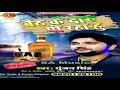 Baith Ke Daru Pi Raha Hun