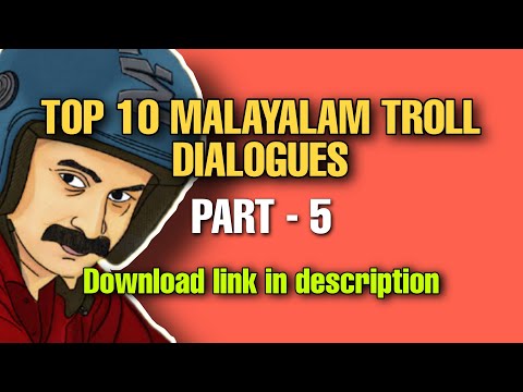 Malayalam Troll Dialogues Free Download | Malayalam Troll dialogues | Malayalam comedy Dialogues