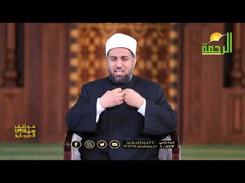 جعفر بن أبى طالب ح 13 | برنامج مواقف من حياة الصحابة | مع فضيلة الدكتور عبد الله درويش