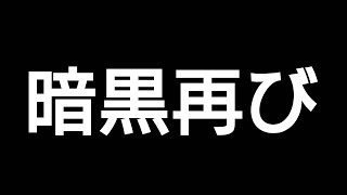 【パワプロアプリ】実況はじめました☆【♯512】～このままでは終われません！～