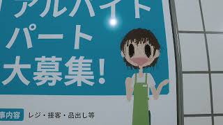 【8番出口】異変が無い時の方が注意深く探索するマイッキー【マイッキーさん声真似実況】