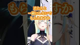 リスナーに敗北するエマたそ【#藍沢エマ /#ぶいすぽ切り抜き 】#shorts