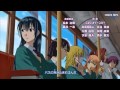 Beelzebub ending 5 HD 