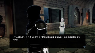 ＃１惨憺たるユートピアの「Aragami」