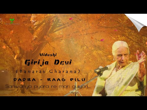 Vidushi Girija Devi Raag Pilu - Sanwariya pyara re mori guiyan