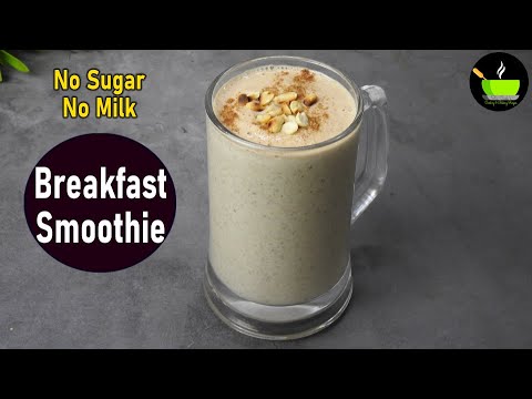High Protein Breakfast Smoothie Recipe | Weight Loss Breakfast Smoothie |  Oats Smoothie Recipe