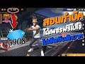 เพรช99999เงิน99999