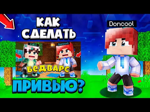 КАК СДЕЛАТЬ ПРЕВЬЮ В СТИЛЕ АИДА | ПОДРОБНЫЙ ТУТОР | ТУТОРИАЛ 2023 ГОДА!