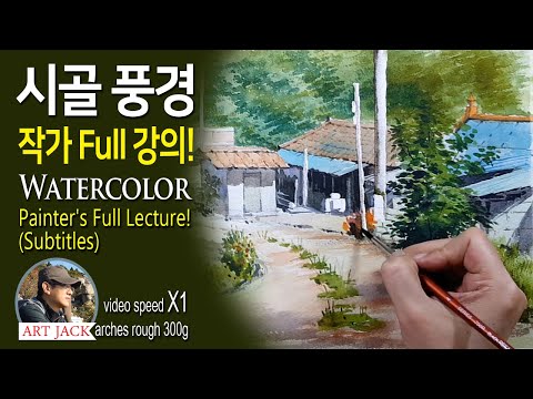 , title : 'Watercolor Painter's Full Lecture (Subtitles) | healing landscape painting | Countryside [ART JACK]'
