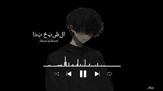 Download lagu Assubhu Bada || Allah Hu Allah || New Naat (Slowed   Reverb) 🌸🕋🌸  mp3