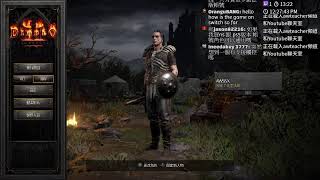 [實況] 暗黑破壞神2 獄火重生 中文版