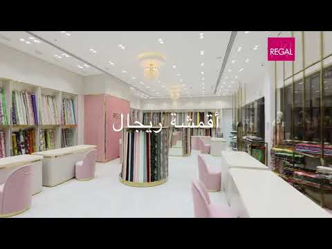 Regal Fabrics - Exquisite Fabrics and Tailoring