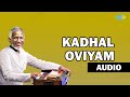 Kadhal Oviyam Audio Song Ilaiyaraaja Hits Romantic Song