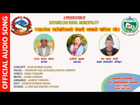 ghyanglekh song