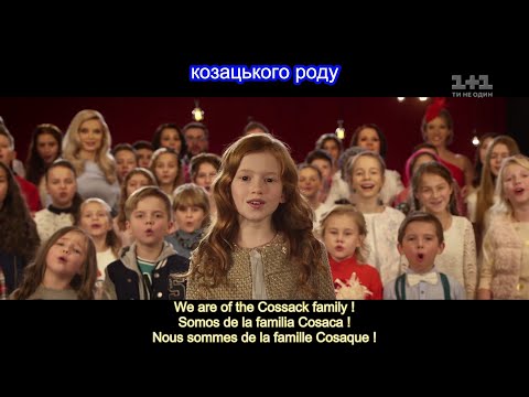 Ukraine national anthem Ukrainian English, Español et Français sub Shche ne vmerla Ukrainy i slava