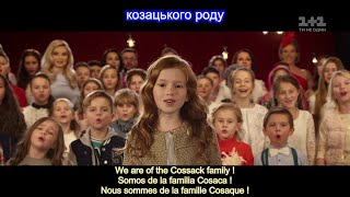 Ukraine national anthem Ukrainian English, Español et Français sub Shche ne vmerla Ukrainy i slava
