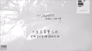 [韓中字]EPIK HIGH(에픽하이) - 開花(개화)/Lost One &#39;Feat. 金鐘萬(김종완)of NELL(넬)&#39; [WE&#39;VE DONE SOMETHING WONDERFUL&#39;]