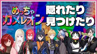 『コラボで楽しむぞ！！！』わむと視点【めっちゃカメレオン】