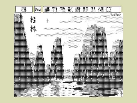 ver 1.21 usage