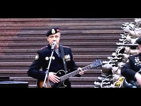 Чёрные береты — Морпехи