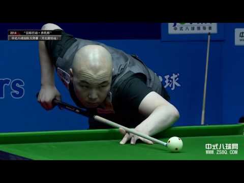 Yang Fan VS Zheng Yubo - 2014 Langfang Final - Part 1