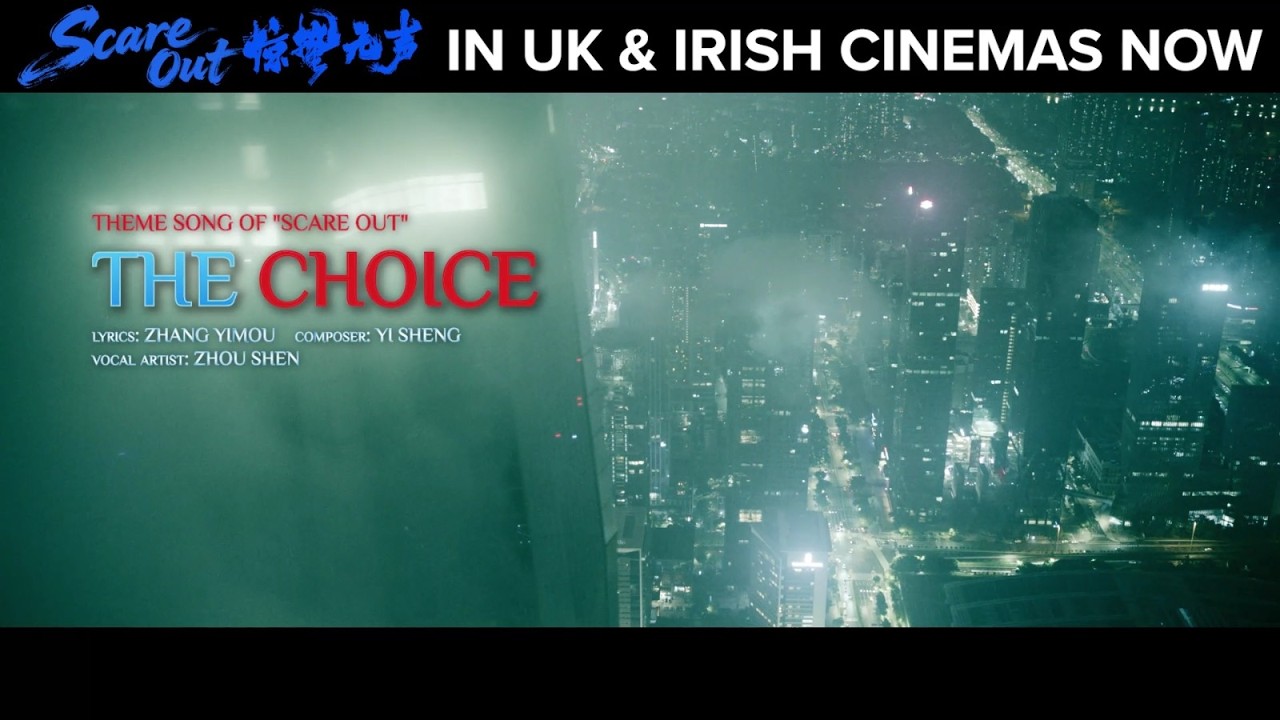 Zhou Shen - The Choice (Theme song of SCARE OUT) | Official Music Video