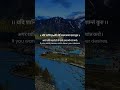 Sanskrit Quotes Sanskrit Motivation Sanskrit Status Slok Status