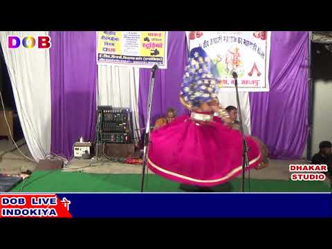 इन्दोकिया लाइव प्रोग्राम dob live coverage