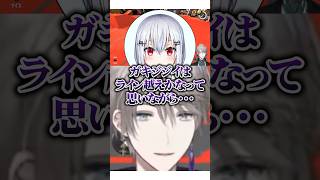 スタバはココア派の甲斐田晴【#にじさんじ #甲斐田晴  #葉加瀬冬雪  #切り抜き 】