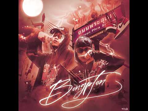 BPT - Damn it Ft. Deadhick, Eujeans (Audio) Prod by. Deadhick