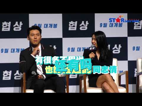 玄彬x孙艺珍高颜值主演 '协商' 漂亮姐姐请吃饭还请啤酒 [손예진, 현빈, 협상] thumnail