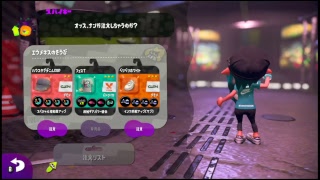 SSR対抗戦！！180321splatoon2]