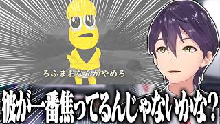 ROF-MAOとしての活動「修了」について語る剣持刀也【にじさんじ/切り抜き】