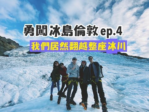 懶人出國無腦準備「10大旅遊youtuber」推薦！冷門秘境、人氣美食一次滿足|女人我最大