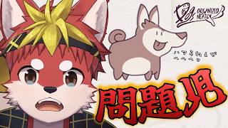 【Dogs Organized Neatly】#3 ちゃんとハマってくれ。頼む。【Vtuber/グレック・アルベルト】