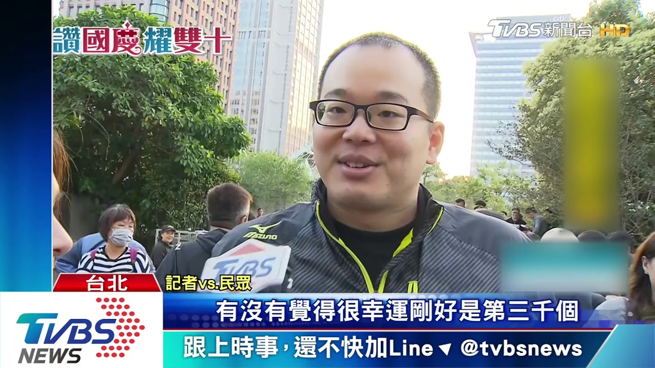北市府發送限量嗡嗡包 民眾排隊搶領