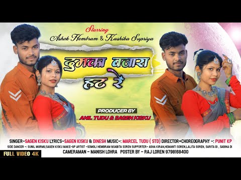 Kashika Supriya  Dumka bazar hat re