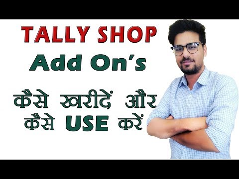 How To purchase TDL From Tally Shop Video